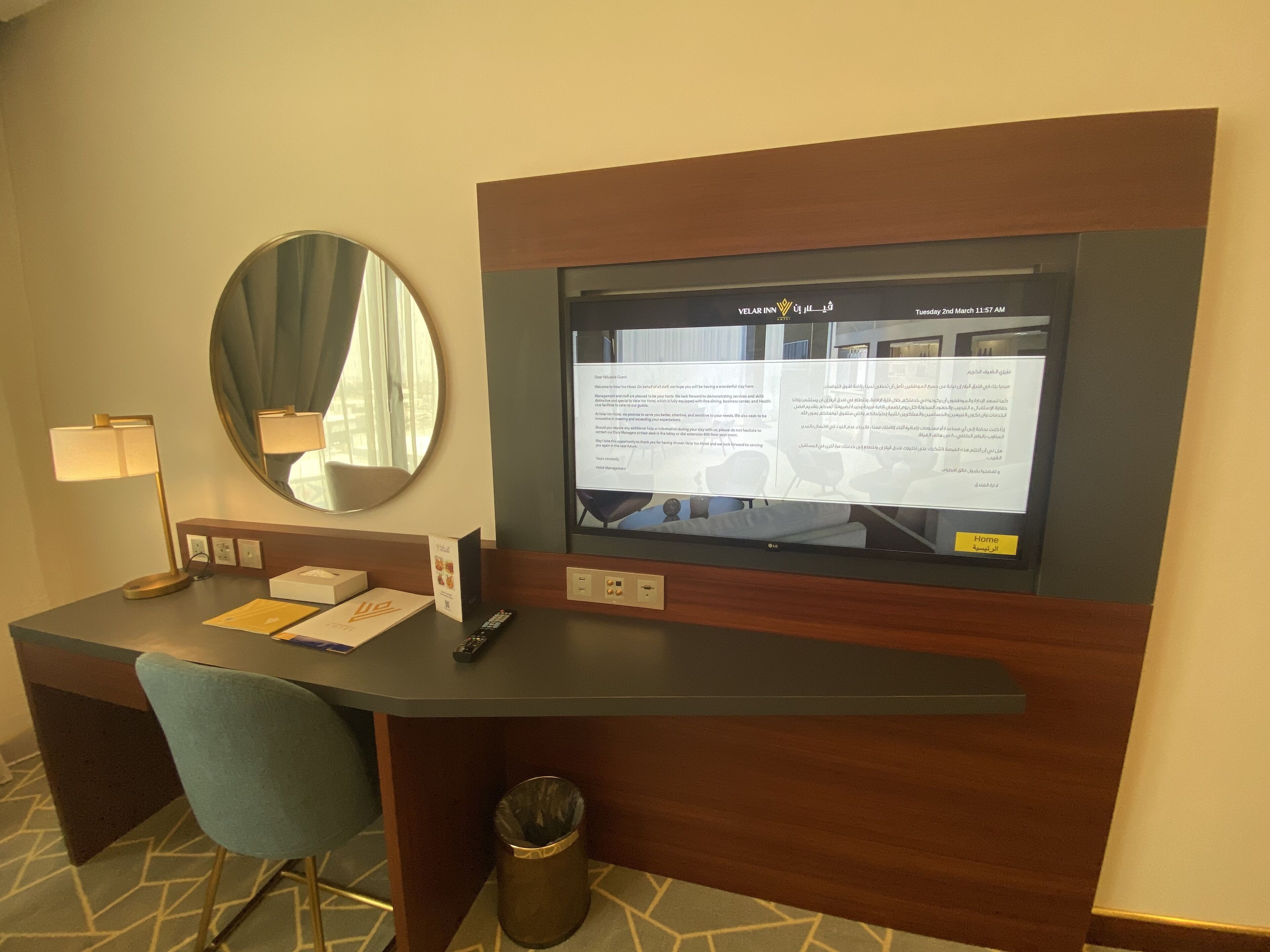 Velar Inn Hotel 4*