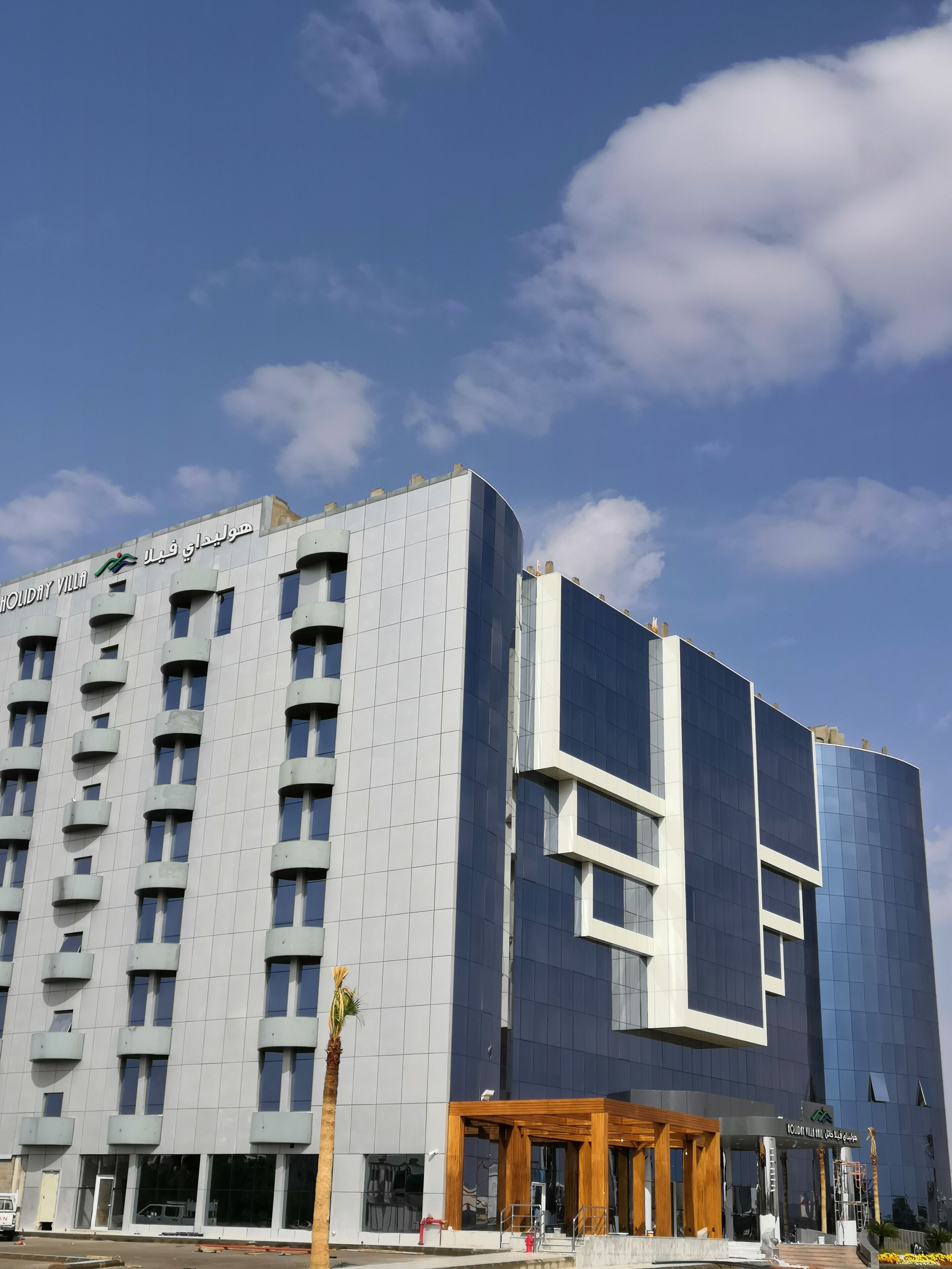 Holiday Villa Hail Hotel 4*