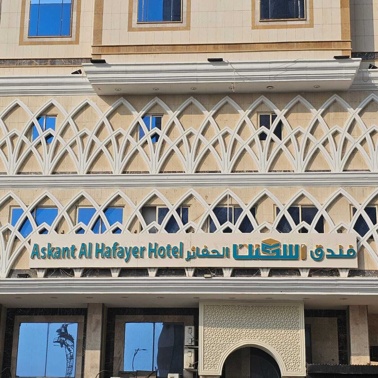 Askant Al Hafayer 0*
