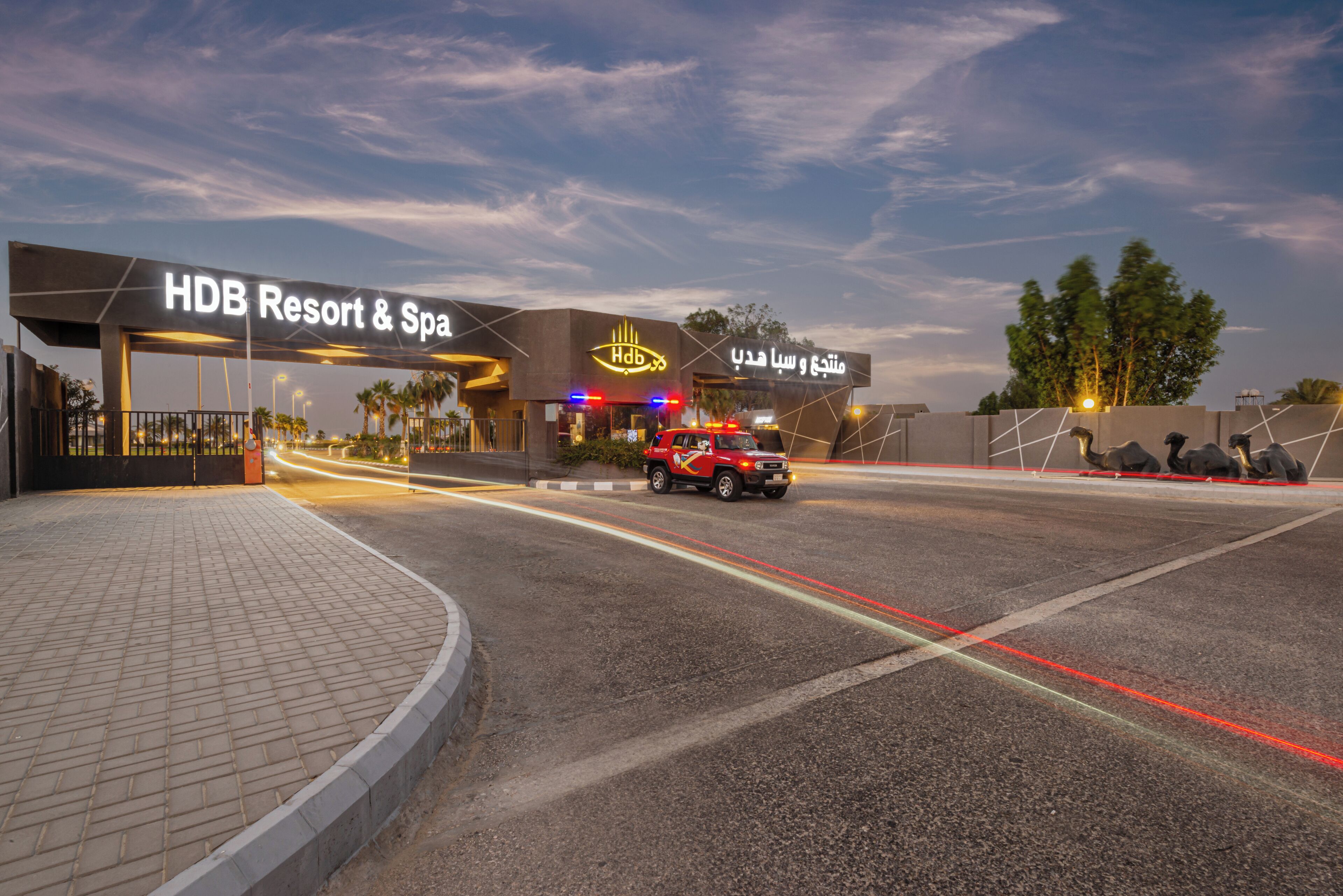 HDB RESORT & SPA 0*