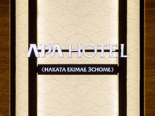 APA Hotel Hakata Ekimae 3chome 3*