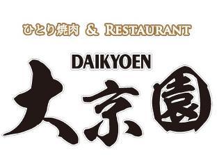 APA Hotel Hakata Ekimae 3chome 3*
