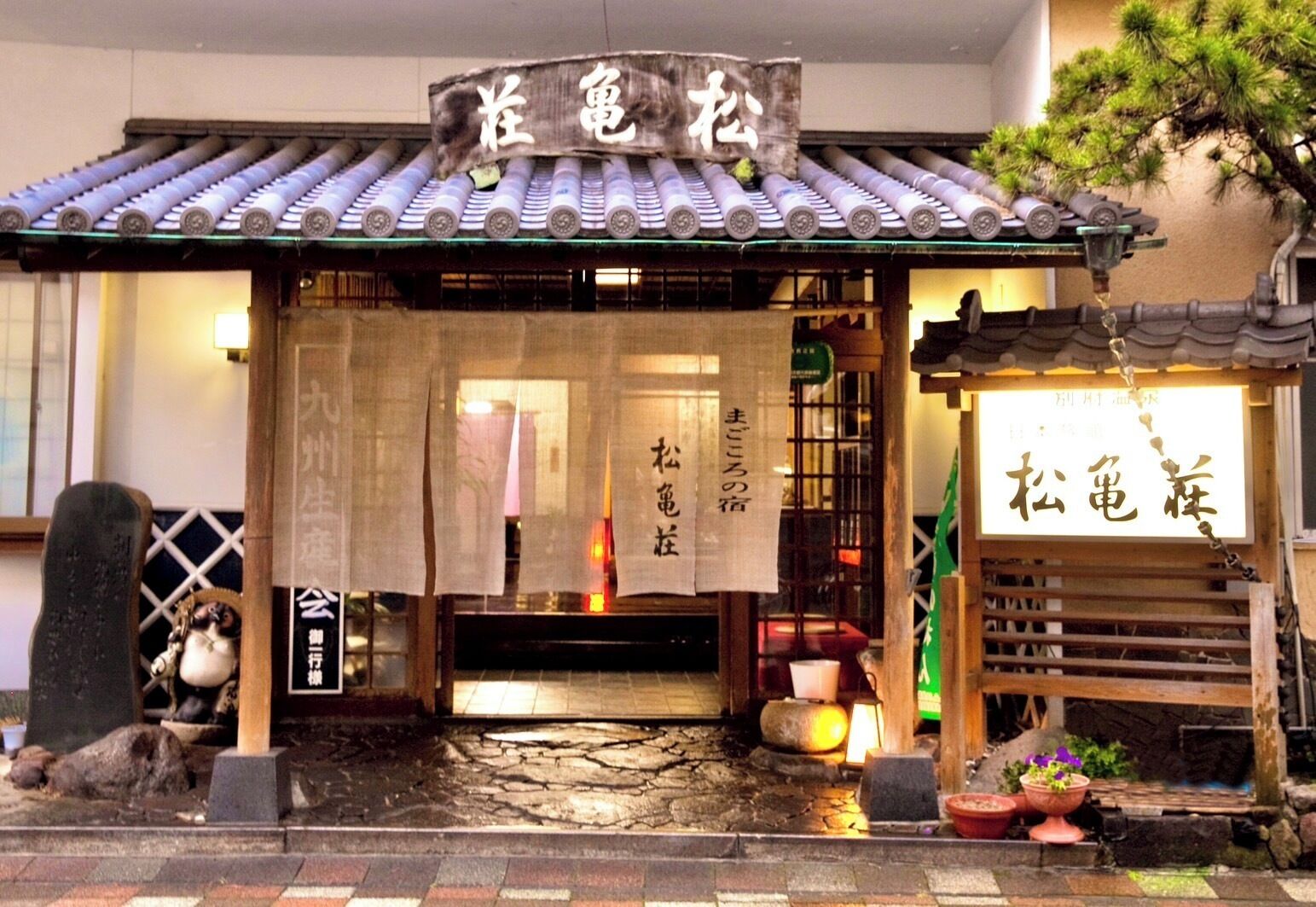 JAPANESE INN HOTEL MATSUKISO 2*