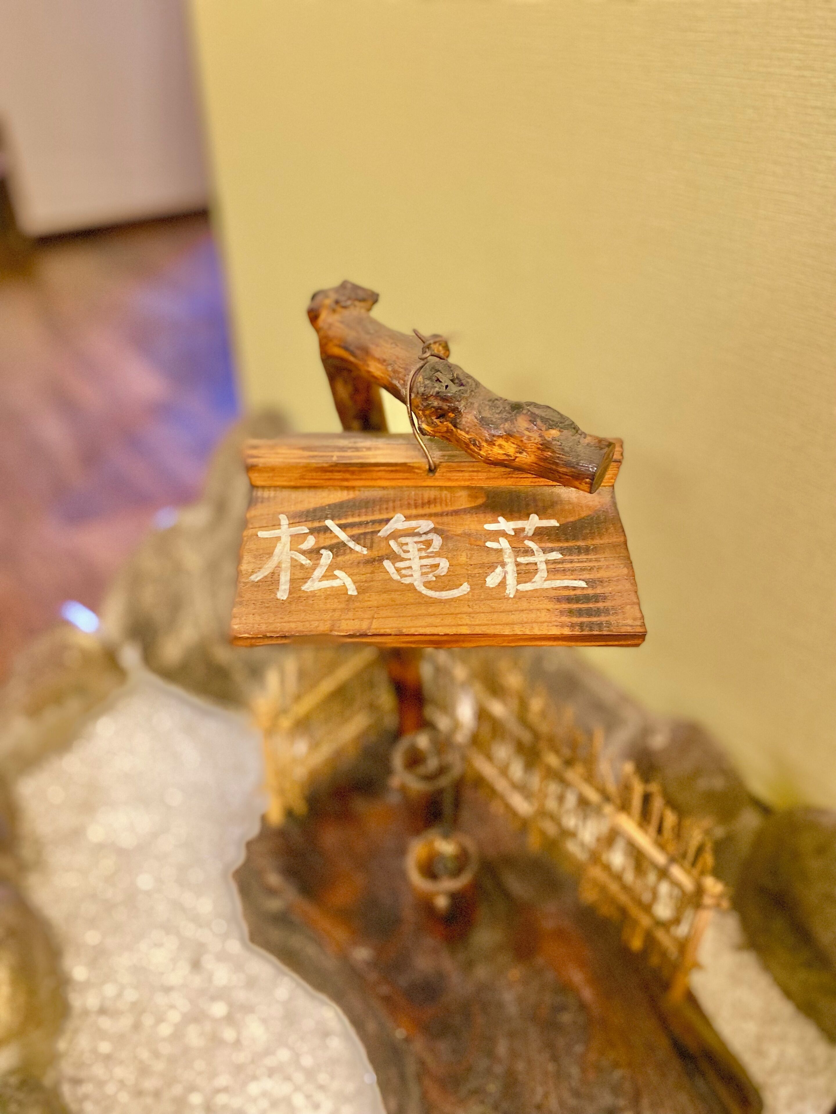 JAPANESE INN HOTEL MATSUKISO 2*