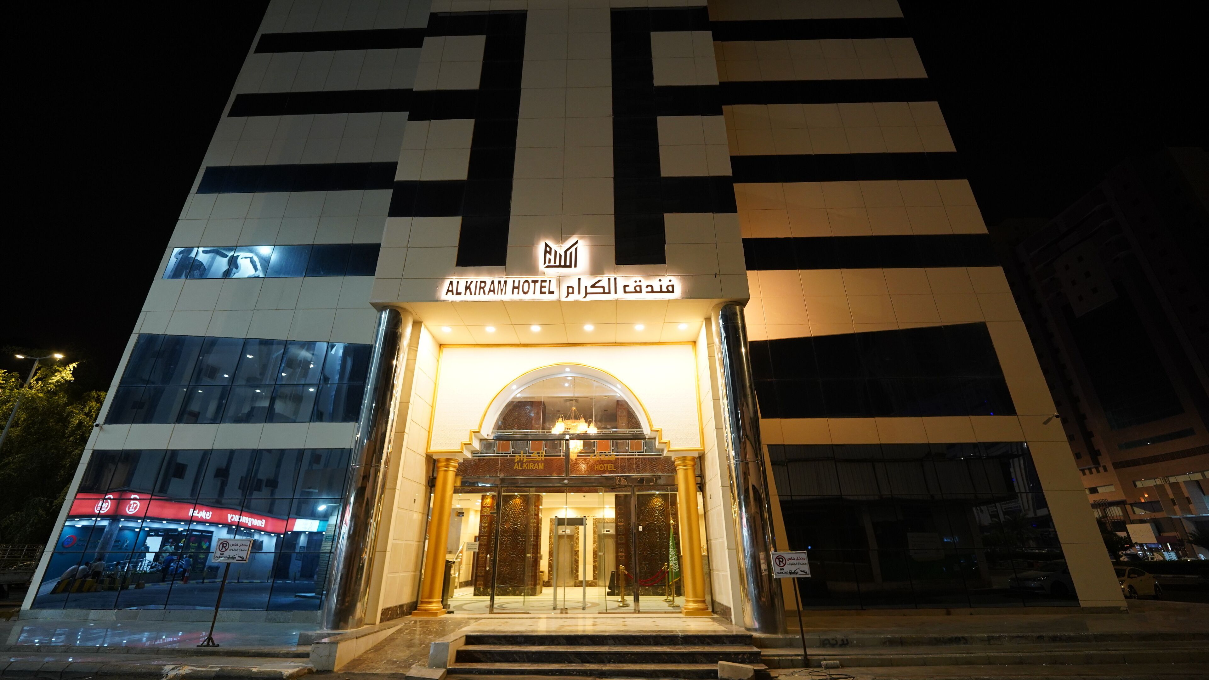 Al Kiram Hotel 0*