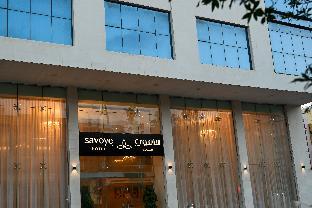 SAVOYE HOTEL 0*