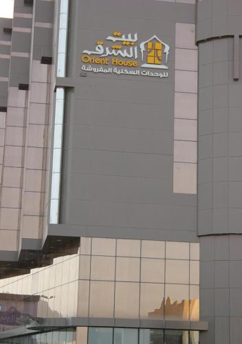 Orient House 2*