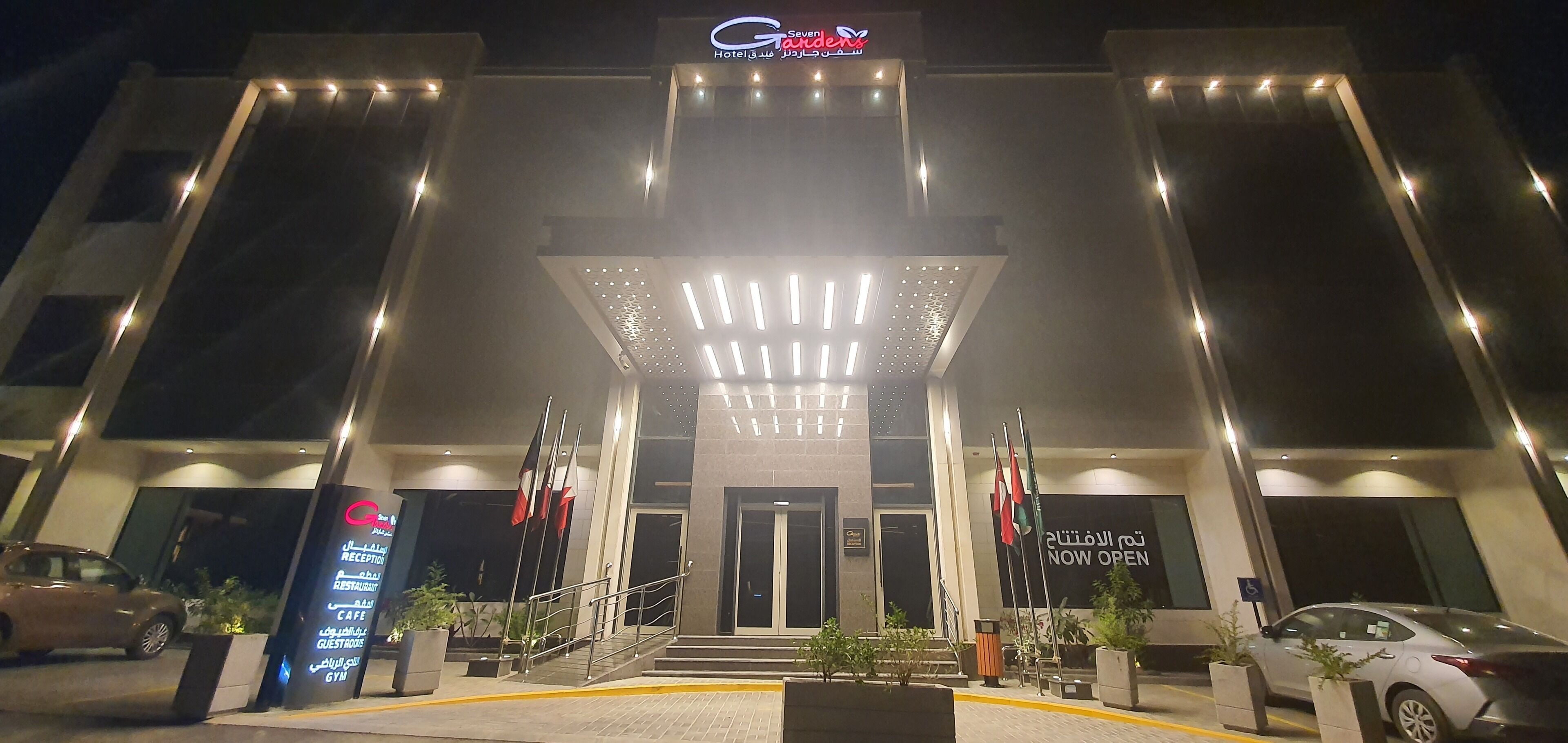 Seven Gardens Hotel 0*