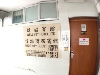 Wellyet Guest House 2*