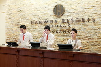 Hanwha Resort Seorak Sorano 3*