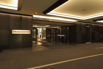 Crowne Plaza ANA Kumamoto New Sky 3*