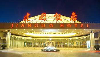 Туры в Jianguo Hotel