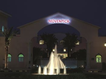 Movenpick Hotel & Resort Al Bida'a Kuwait 5*