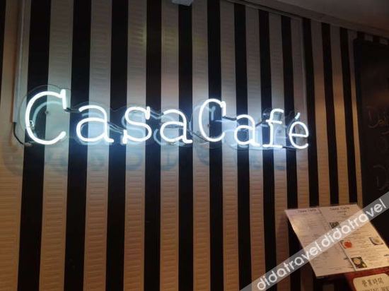 Casa Hotel 3*