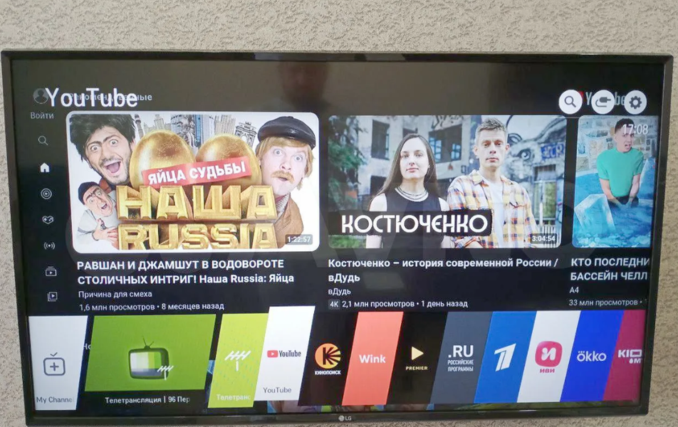 «Гнездышко на Ленинского Комсомола 27к1» апартаменты 3*