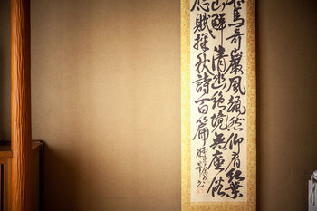 Ryokan Reimei 3*