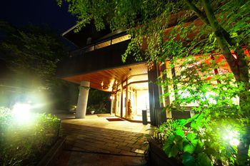 Ryokan Reimei 3*