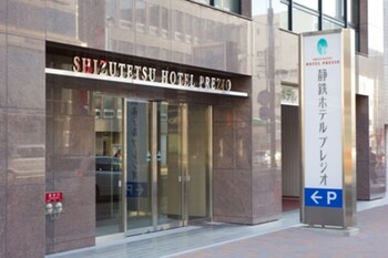 Shizutetsu Hotel Prezio Shizuoka Ekinan 3*