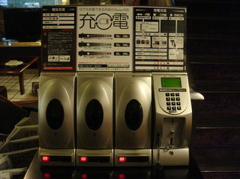 Fujinomiya Green Hotel 3*