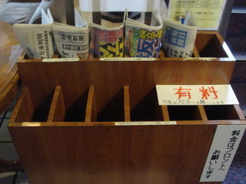 Fujinomiya Green Hotel 3*