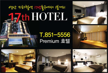 17th Hotel 0*