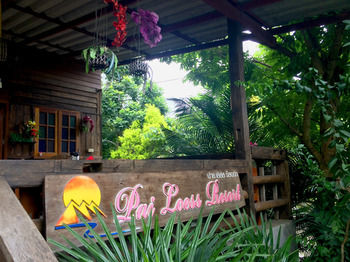 Pai Loess Resort 2*