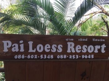 Pai Loess Resort 2*
