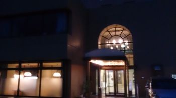 Hotel Select Inn Hamamatsu Ekimae 3*