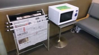 Hotel Select Inn Hamamatsu Ekimae 3*
