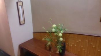 Hotel Select Inn Hamamatsu Ekimae 3*