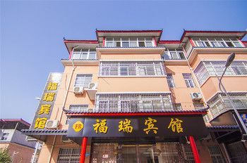 Home Inn China Inn Hotel (Xianyang Airport) 2*
