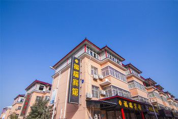 Home Inn China Inn Hotel (Xianyang Airport) 2*