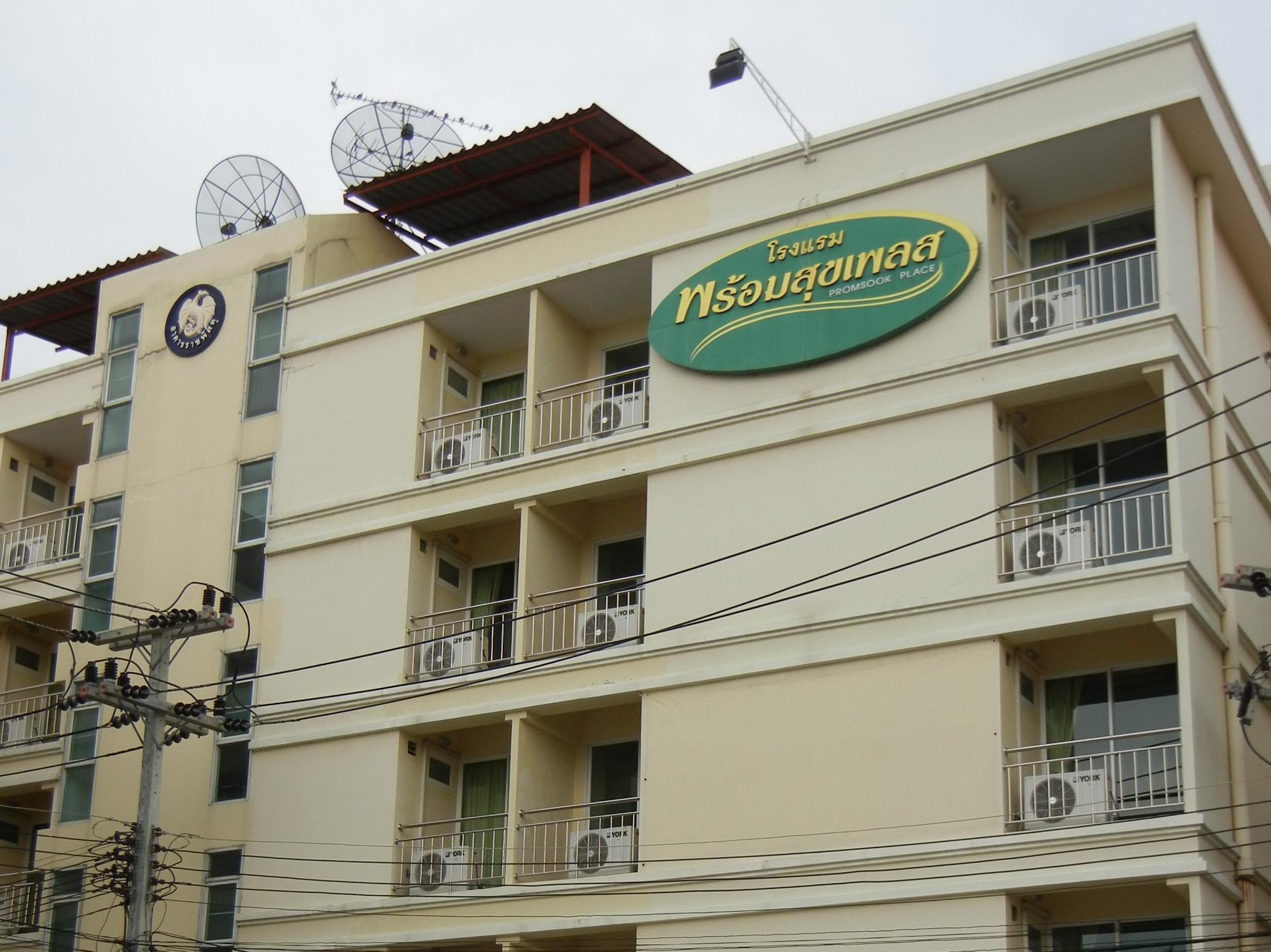 Phromsuk Hotel Ayutthaya 2*