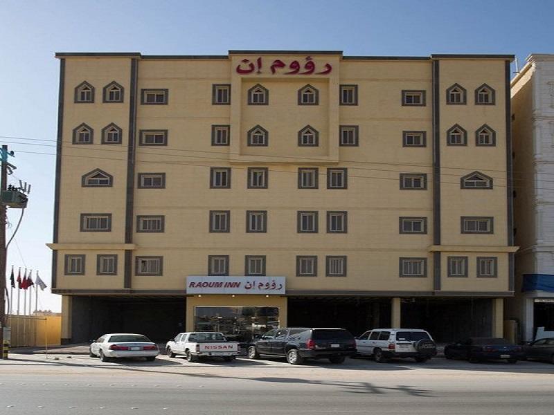 Raoum Inn Serviced Apartments-Hafr Al Batin 3*
