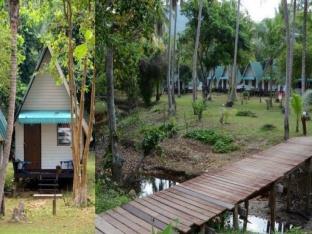 Libong Beach Resort 2*