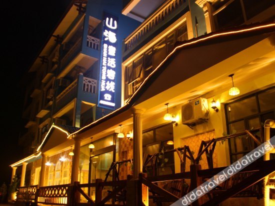 Hansu Shanhai Tonghua Inn (Zhangjiajie Biaozhimen No. 2 Branch) 2*