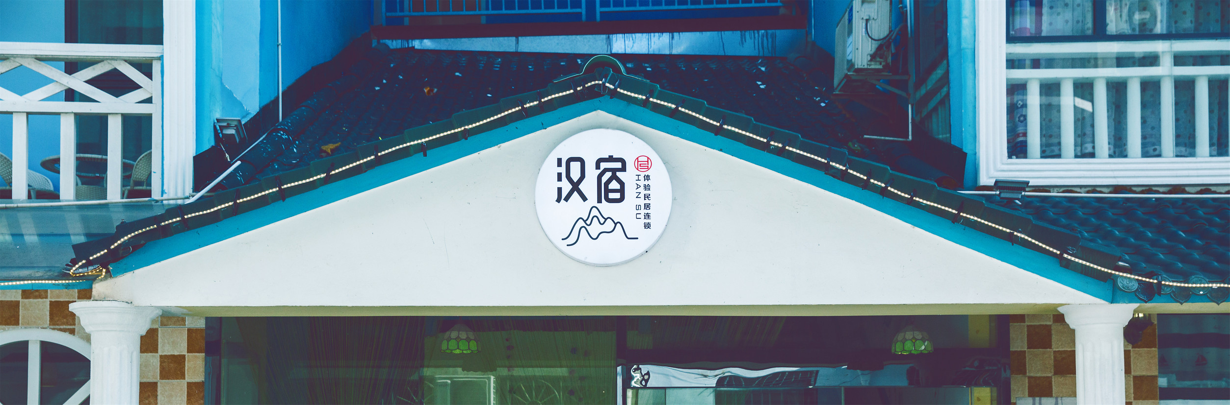 Hansu Shanhai Tonghua Inn (Zhangjiajie Biaozhimen No. 2 Branch) 2*