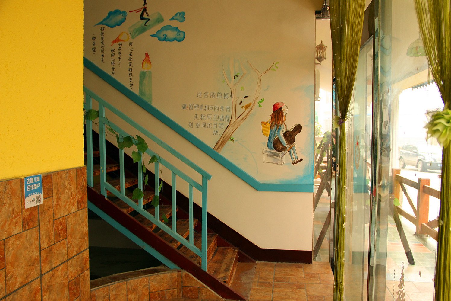 Hansu Shanhai Tonghua Inn (Zhangjiajie Biaozhimen No. 2 Branch) 2*