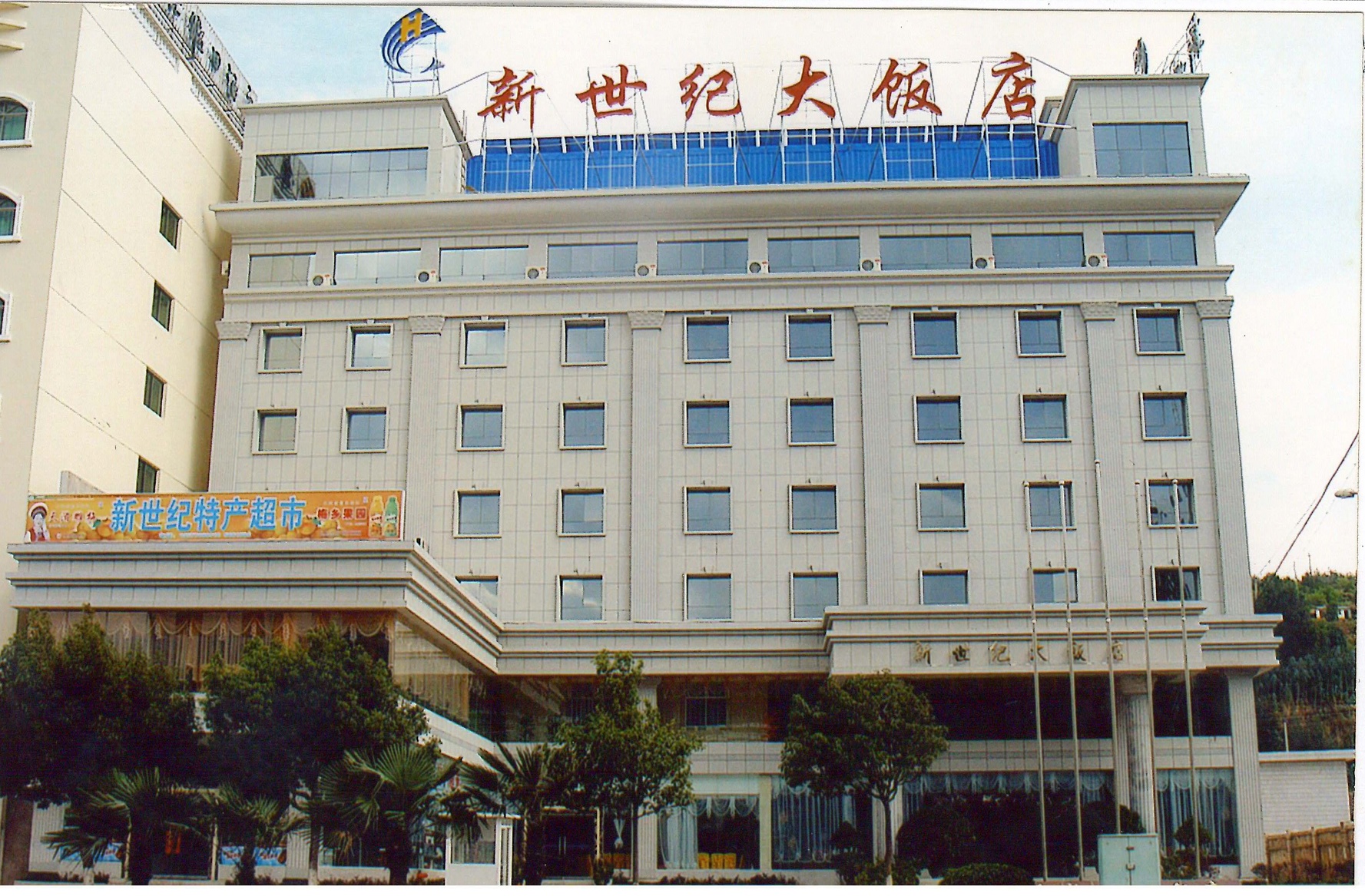 City Comfort Inn (Dali Railway Station) 3*