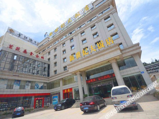 City Comfort Inn (Dali Railway Station) 3*