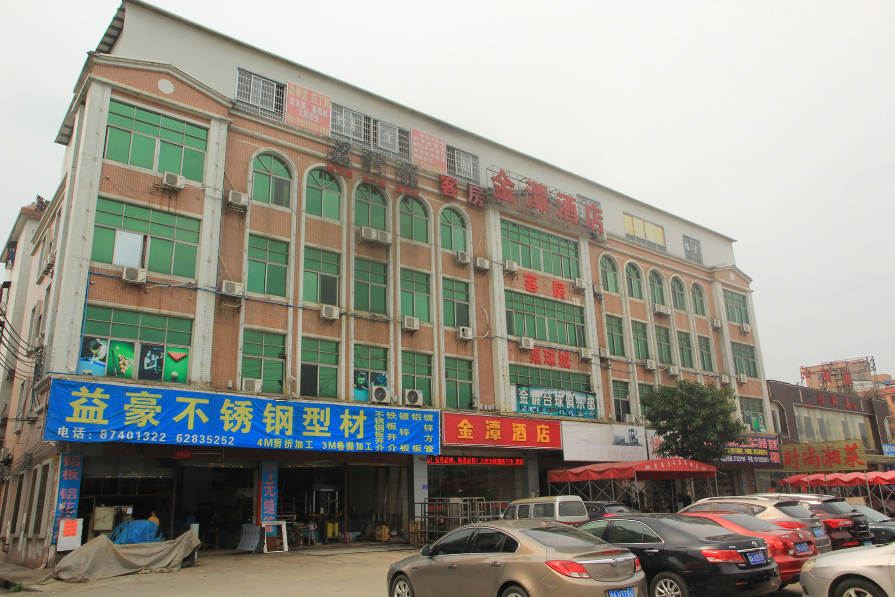 Guangzhou Jintan Fashion Hotel (Zhongluotan Subway Station) 2*