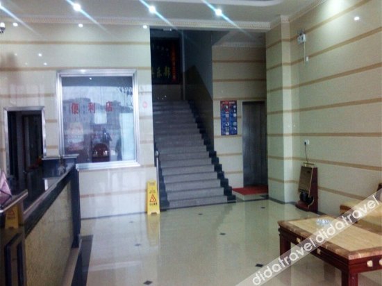 Guangzhou Jintan Fashion Hotel (Zhongluotan Subway Station) 2*