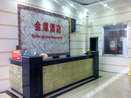 Guangzhou Jintan Fashion Hotel (Zhongluotan Subway Station) 2*