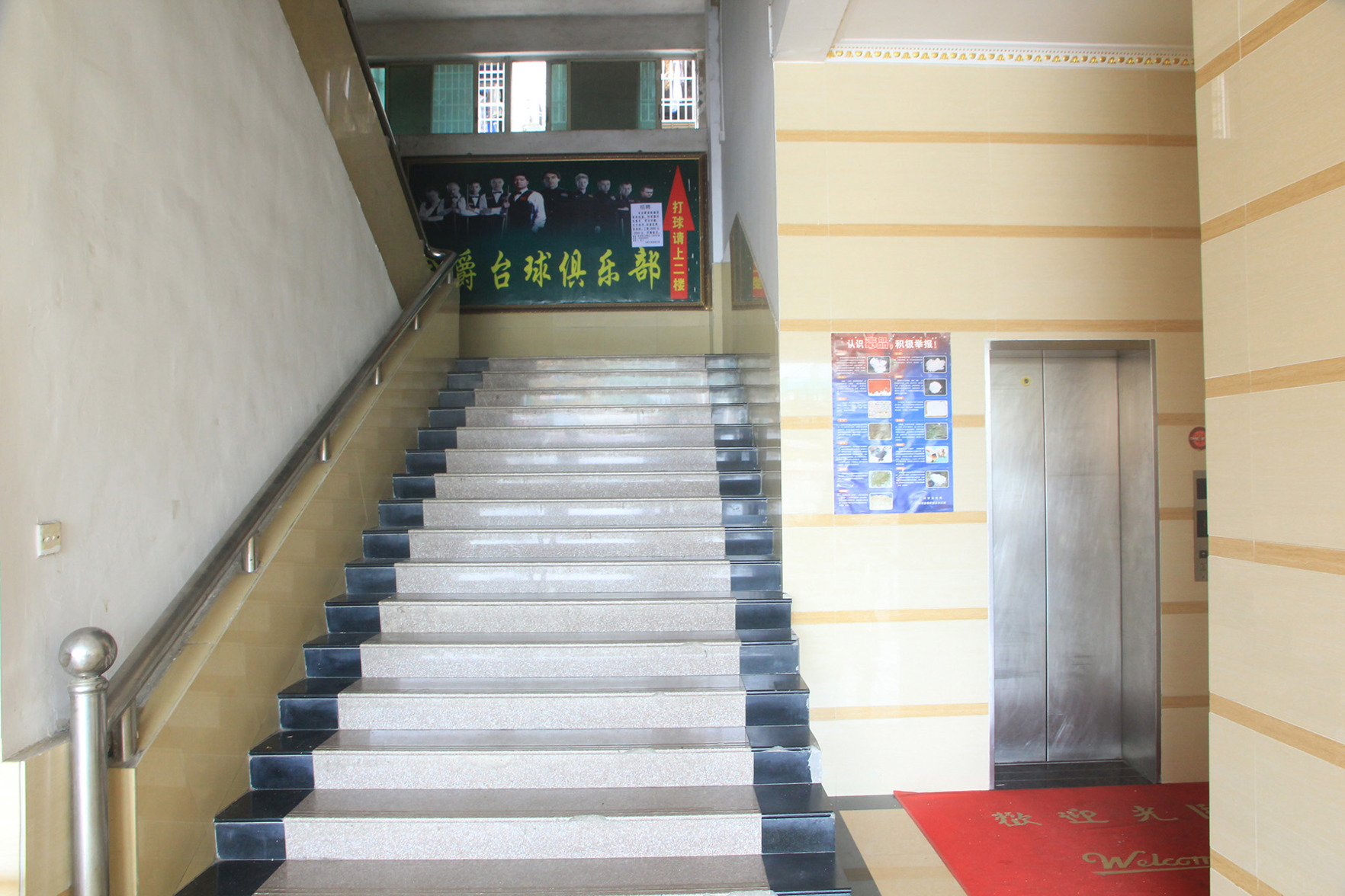 Guangzhou Jintan Fashion Hotel (Zhongluotan Subway Station) 2*