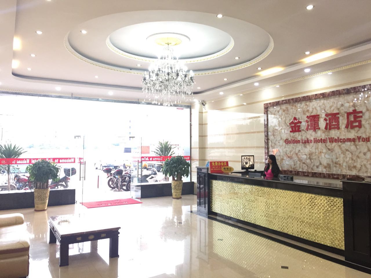 Guangzhou Jintan Fashion Hotel (Zhongluotan Subway Station) 2*