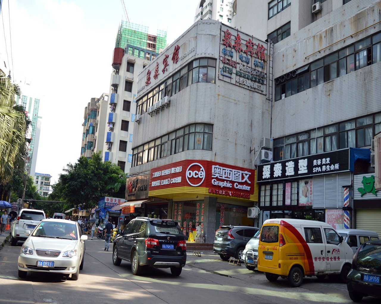 Sunshine Express Hotel(Haikou international trade store) 2*