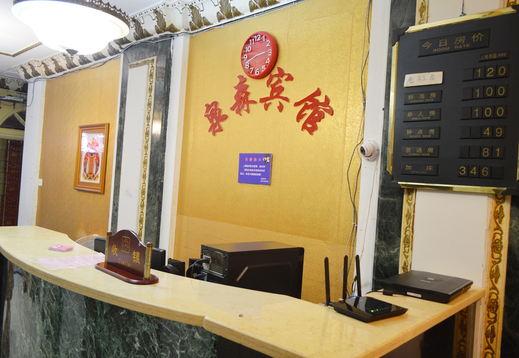 Sunshine Express Hotel(Haikou international trade store) 2*