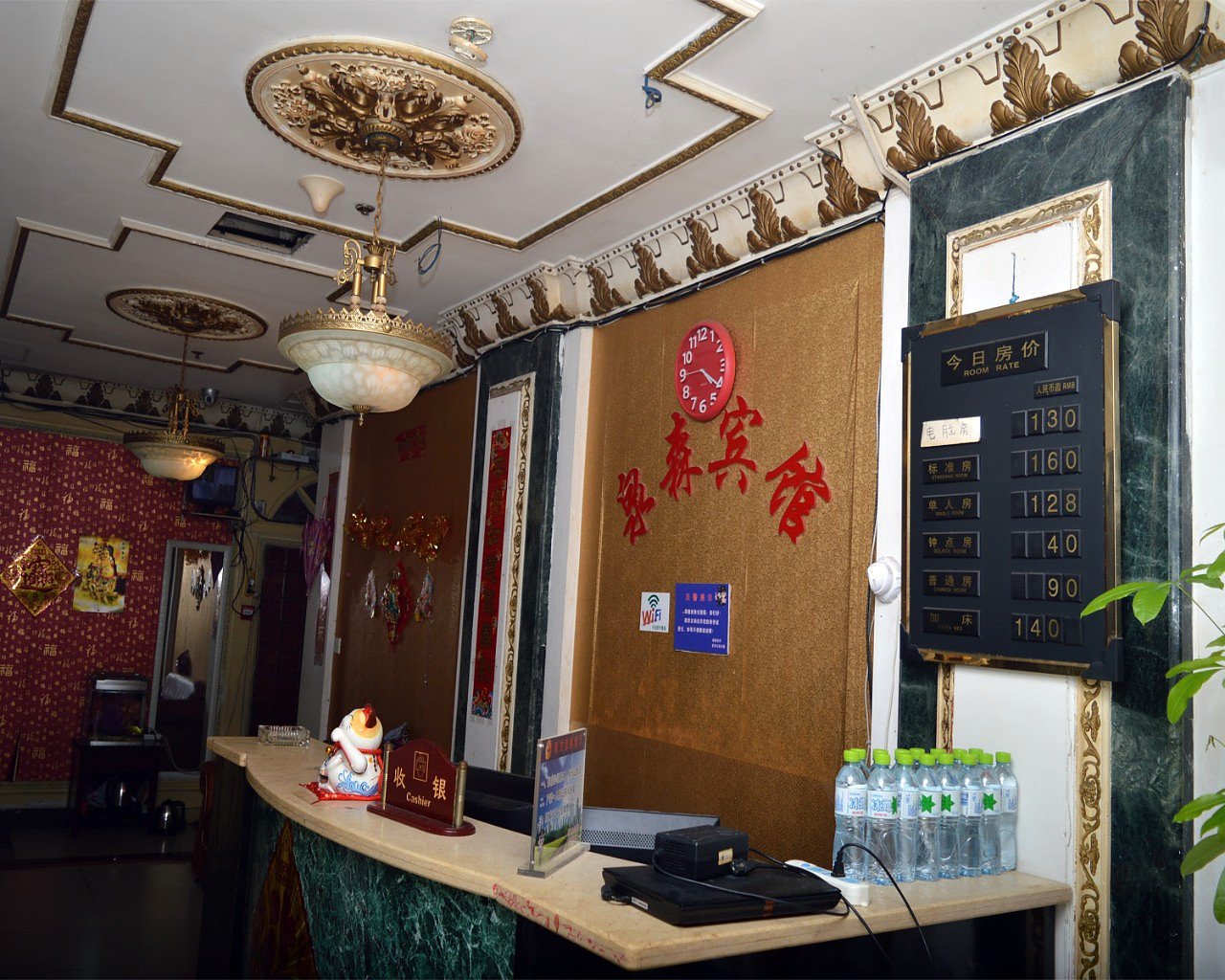 Sunshine Express Hotel(Haikou international trade store) 2*