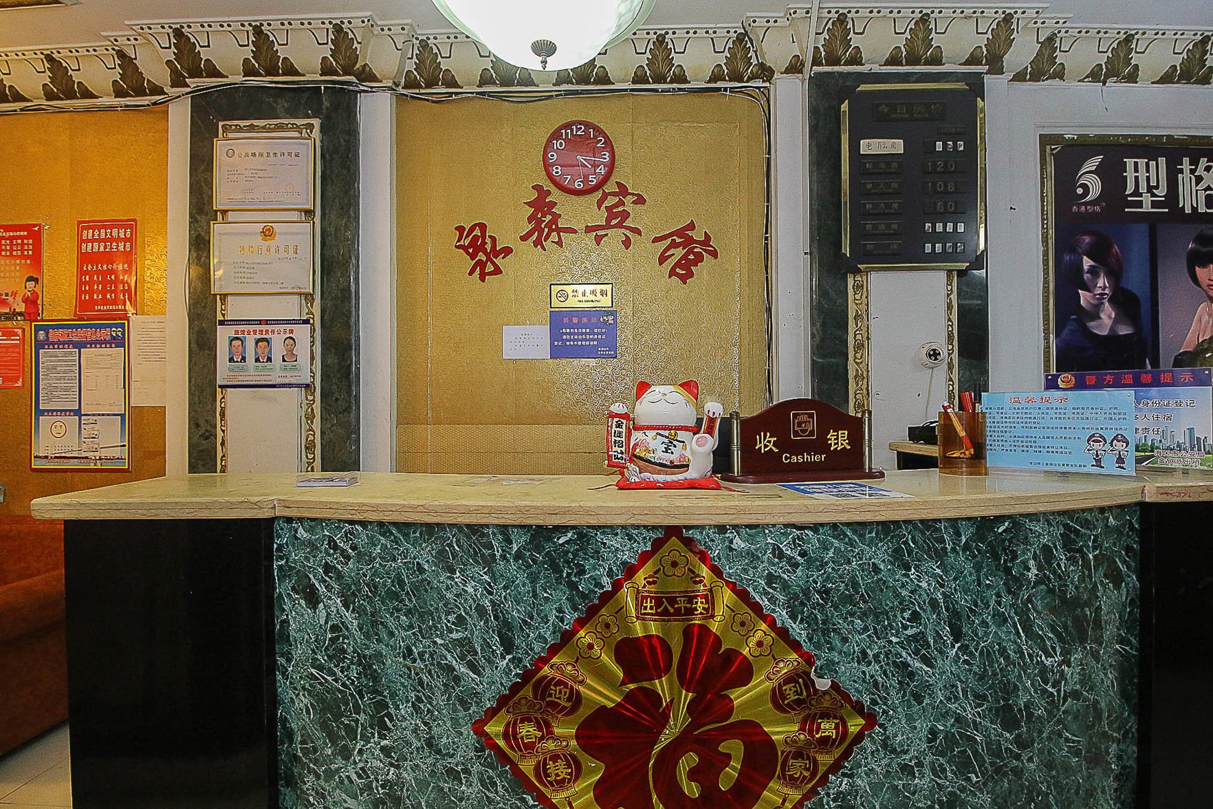 Sunshine Express Hotel(Haikou international trade store) 2*