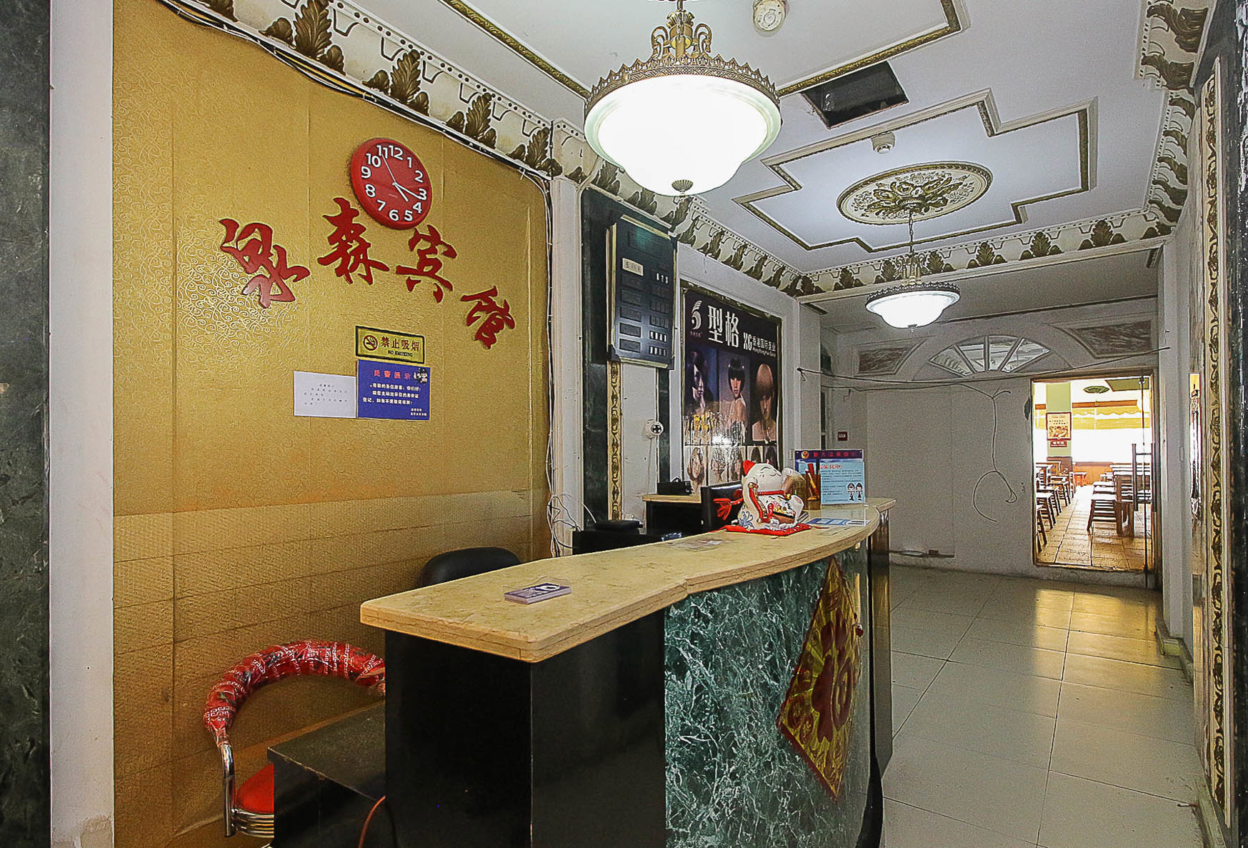 Sunshine Express Hotel(Haikou international trade store) 2*
